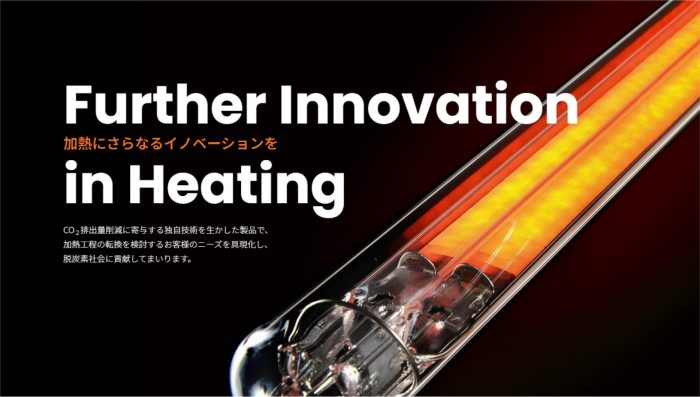 オフィシャルサイトリニューアルのお知らせ