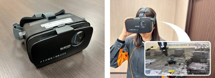 寄付金の活用について