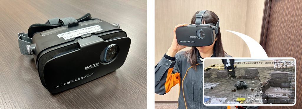 寄付金の活用について