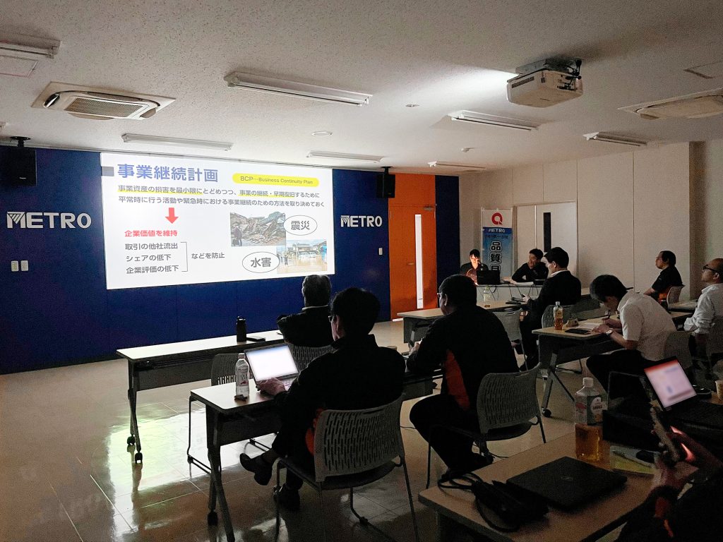 BCP（事業継続計画）に関する社内説明会を実施しました。