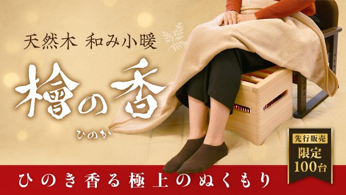 こたつ 4WAYこたつ 独歩 150 BR 高脚セット(150高脚セット 5Y）BR