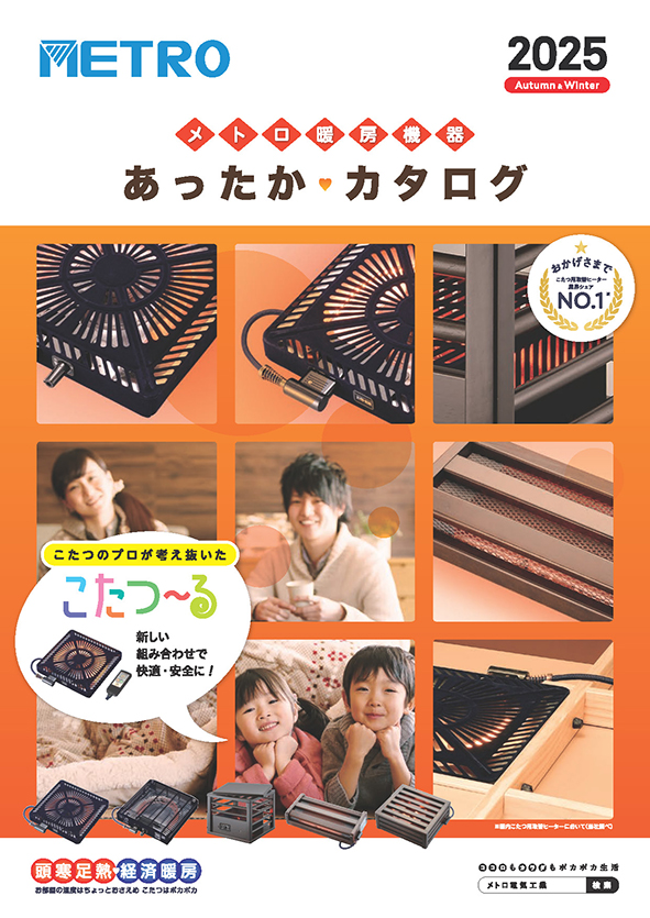 こたつ専用。エラーカードの証拠 こたつ専用。エラーカードの証拠 こたつ専用。エラーカードの