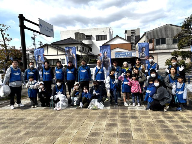 シーホース三河「きれいにしよまいプロジェクト」第２回終了のご報告